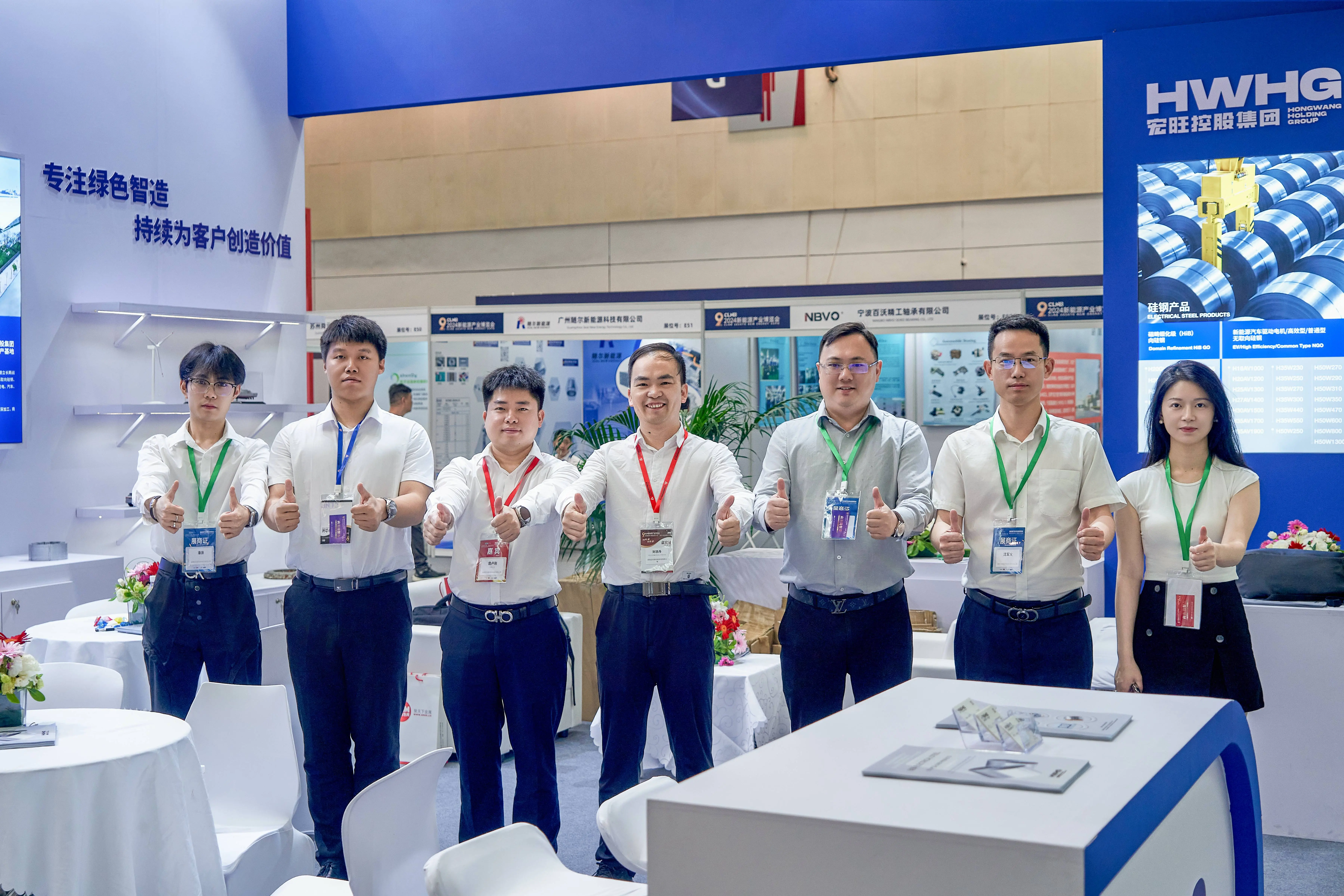 High-End Electrical Steel Drives Low-Carbon Future | HWHG Participation in SMM China New Energy Industry Expo