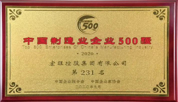 2020/09