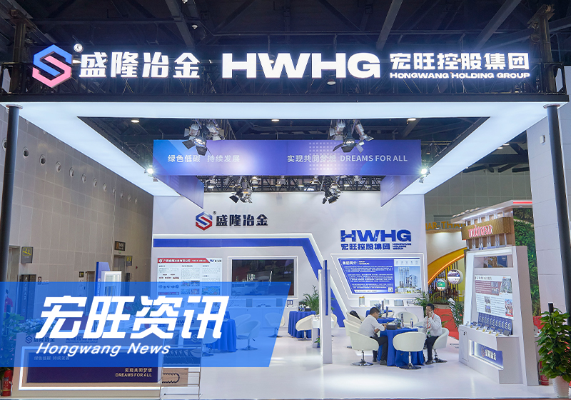 The 21st China-ASEAN Expo