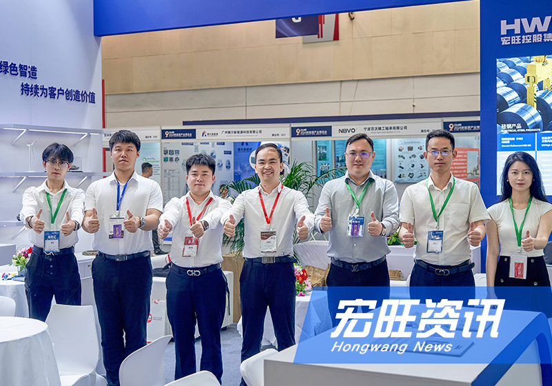 High-End Electrical Steel Drives Low-Carbon Future | HWHG Participation in SMM China New Energy Industry Expo