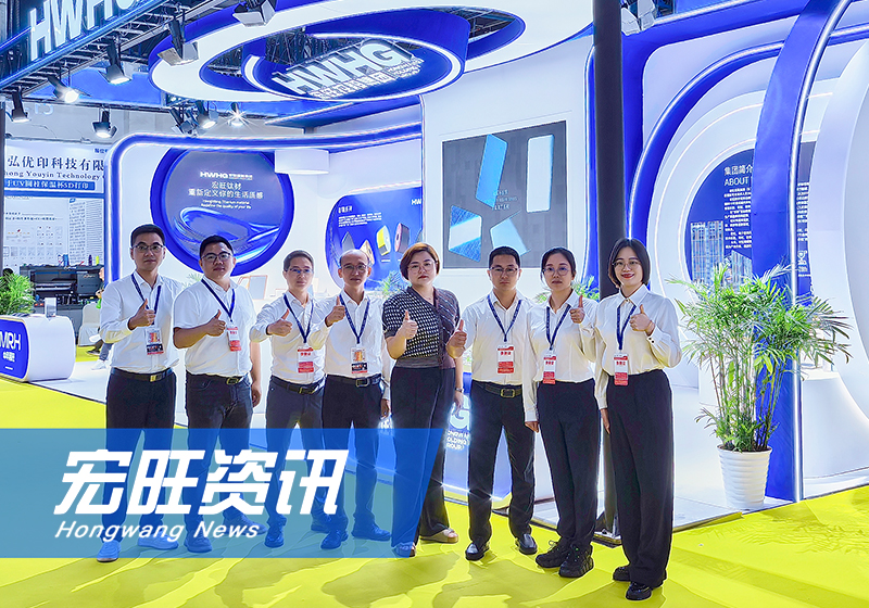 Hongwang at First Titanium Cup Expo