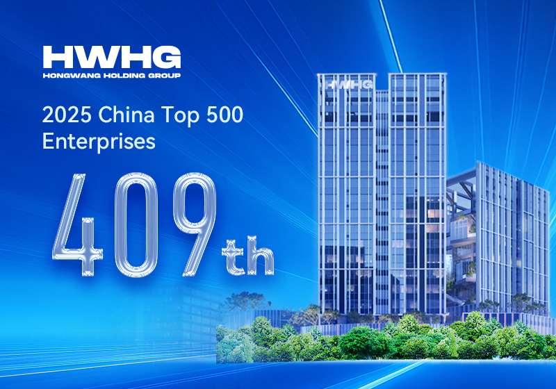 2025 China Top 500 Enterprises